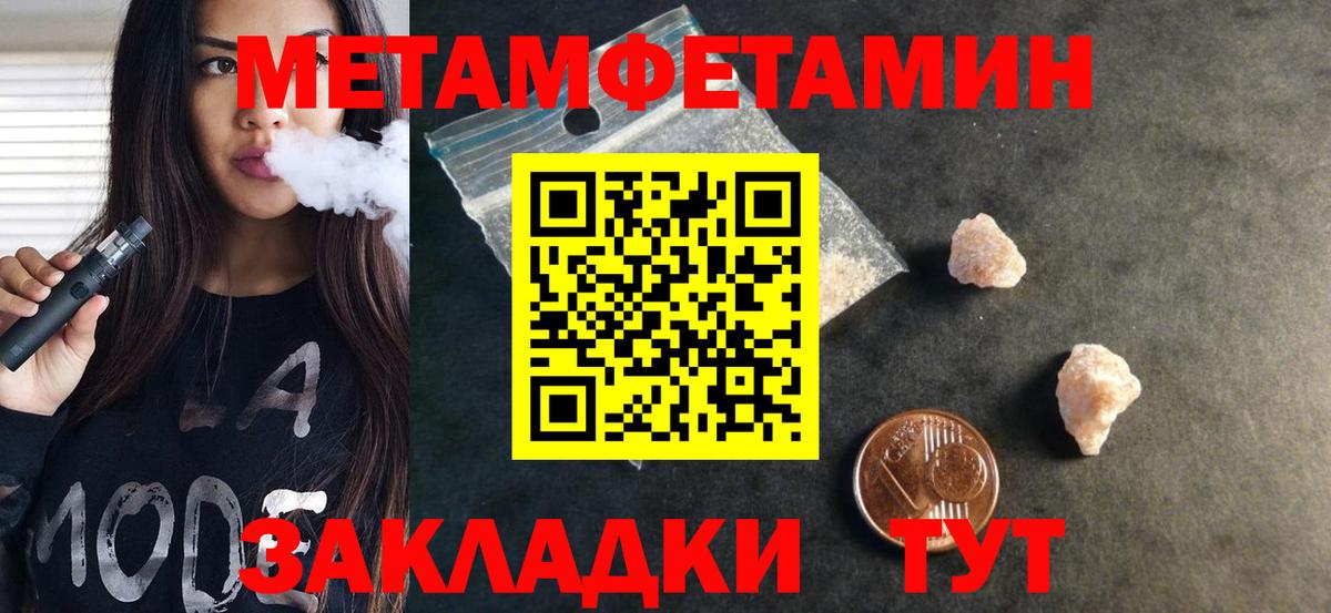 АМФ Розовый  Вход с VPN  Партизанск 