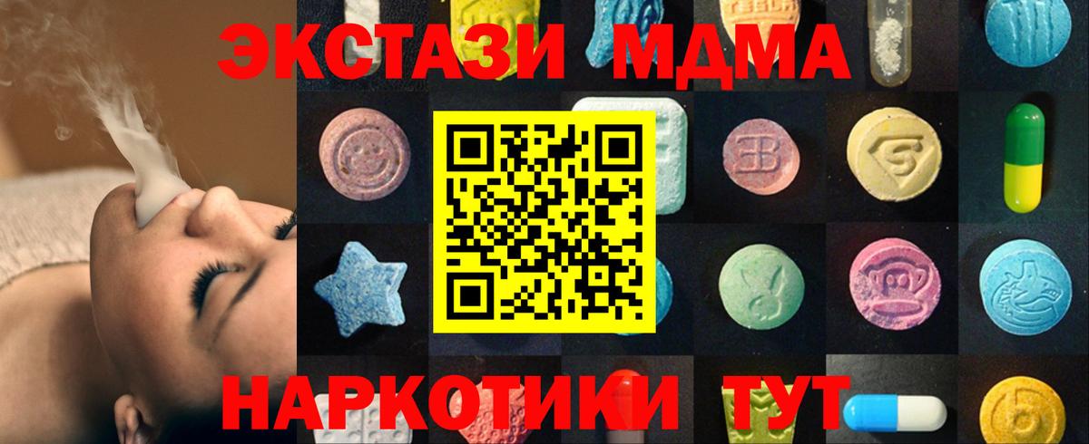Партизанск  ЭКСТАЗИ бентли  Вход с VPN  Экстази круглые 