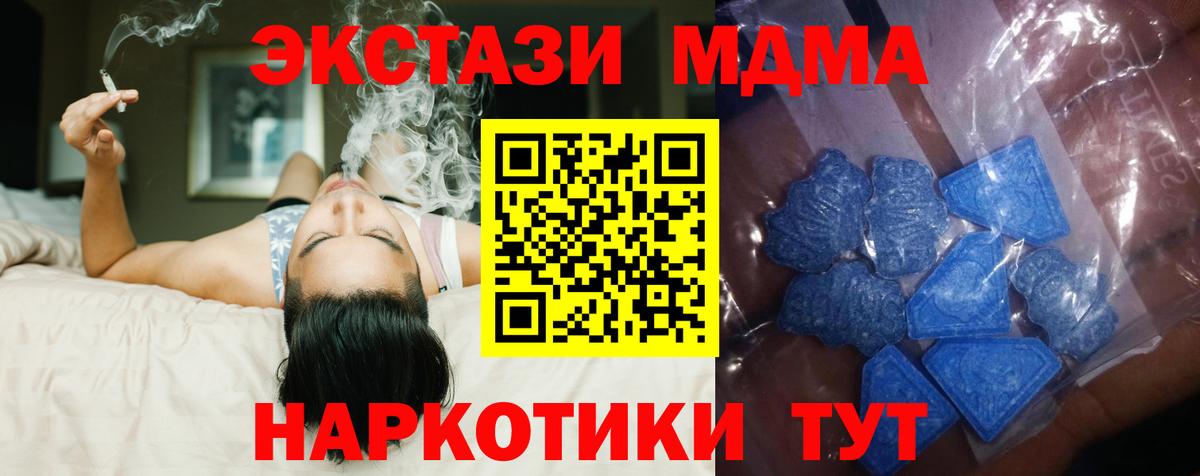 Ecstasy TESLA Партизанск