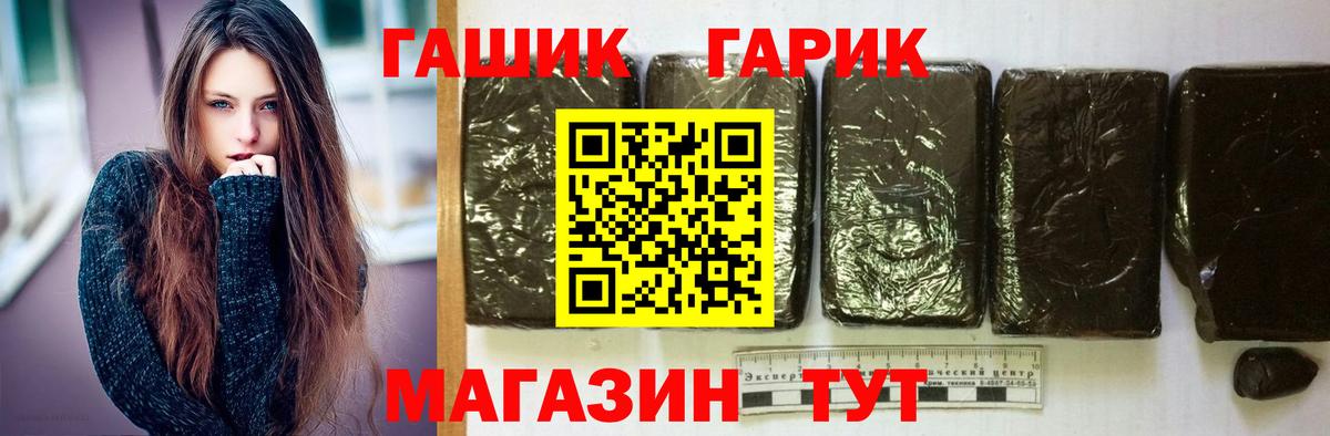 Гашиш ice o lator  ГАШ  Партизанск  как найти закладки  ГАШ ice o lator  Вход с VPN 
