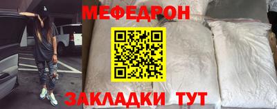 мефедрон мука Бузулук