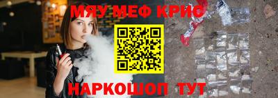 мефедрон мука Бузулук