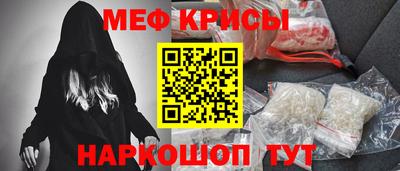 мефедрон мука Бузулук