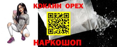мефедрон мука Бузулук