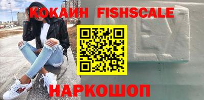 шишки Будённовск
