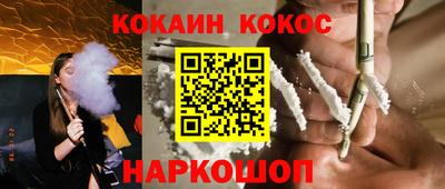 мефедрон мука Бузулук