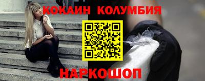 мефедрон мука Бузулук