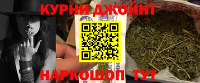 шишки Будённовск