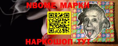 шишки Будённовск