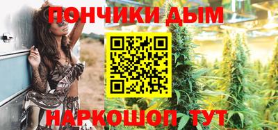 мефедрон мука Бузулук
