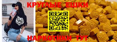 мефедрон мука Бузулук