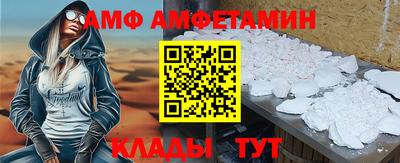 шишки Будённовск