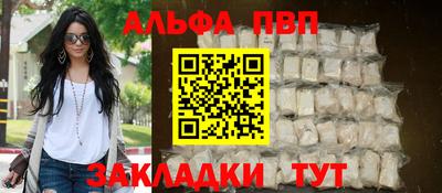 шишки Будённовск