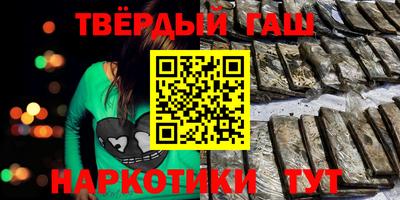 твердый Бугуруслан