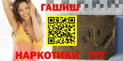 шишки Будённовск