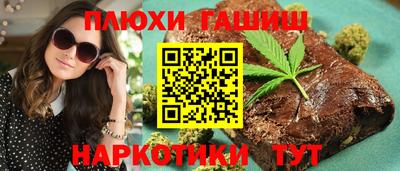 шишки Будённовск