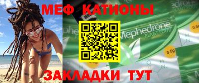 мефедрон мука Кулебаки