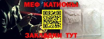 мефедрон мука Бузулук