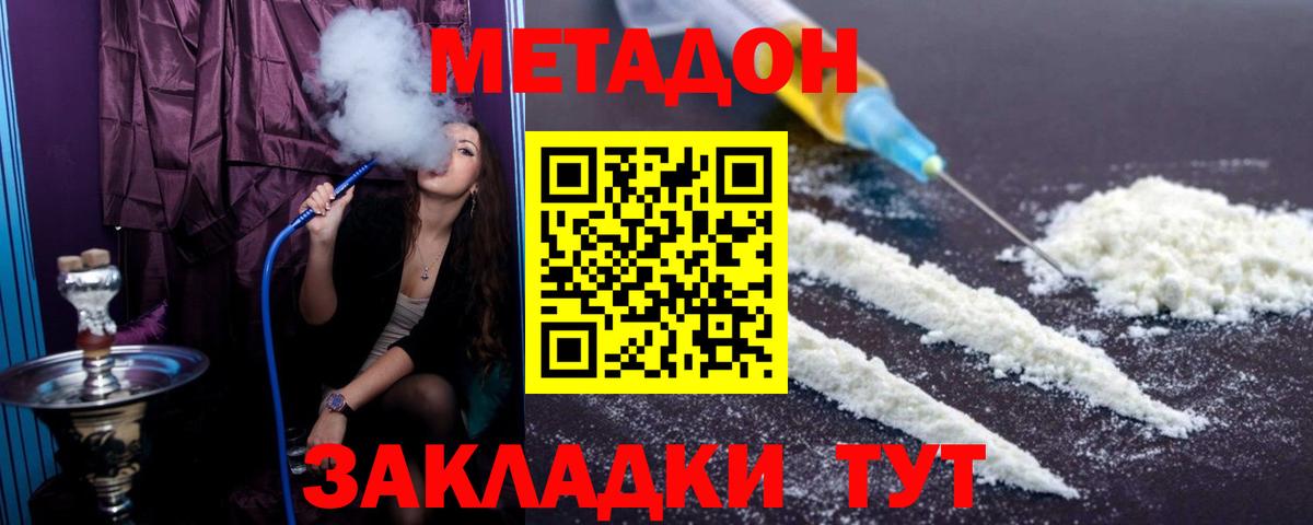 Меф МЯУ МЯУ кристаллы  A PVP СОЛЬ кристаллы  Бошки Шишки  Партизанск  Меф  Гашиш  Вход с VPN  COCAIN  Где продают наркотики? 