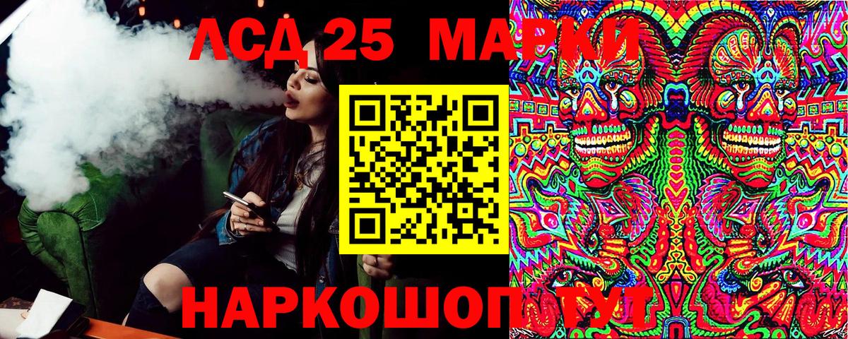 Партизанск  Наркотические марки 1,5мг  купить  цена  Наркотические марки 1,5мг  Вход с VPN 