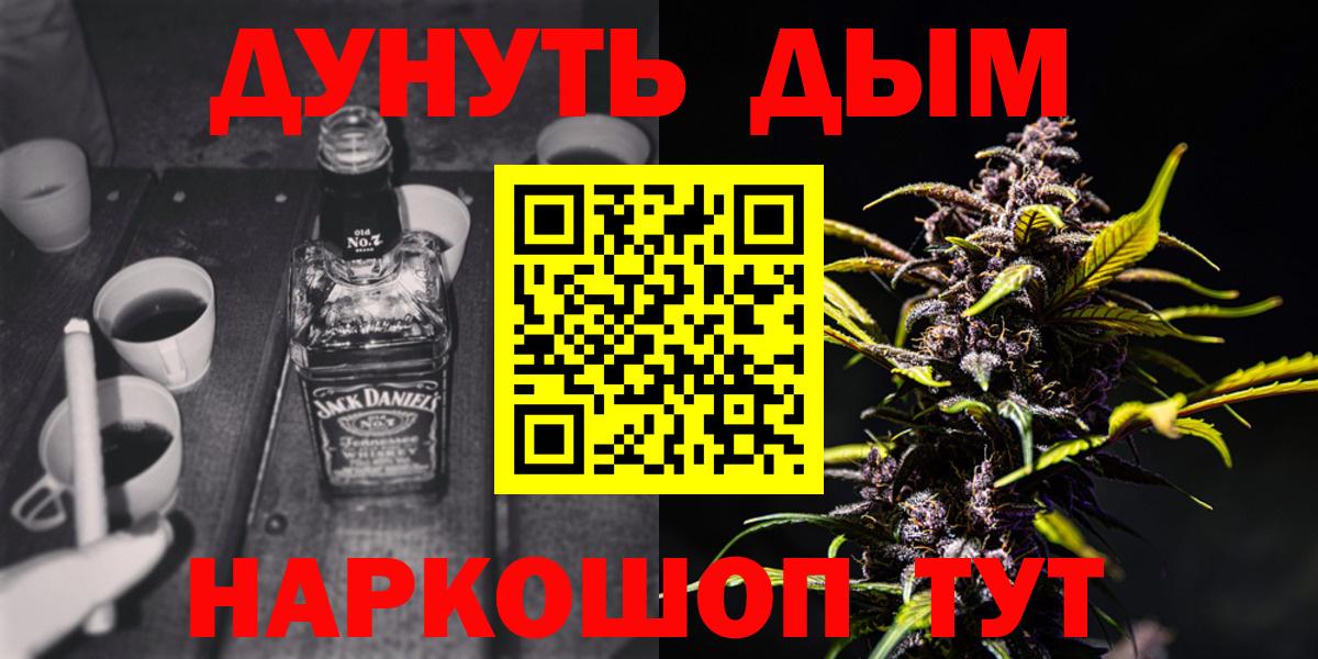 Марихуана план Партизанск