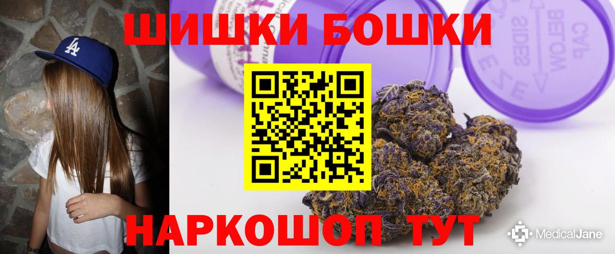 Марихуана семена  Бошки марихуана планчик  Каннабис White Widow  Партизанск  Вход с VPN 